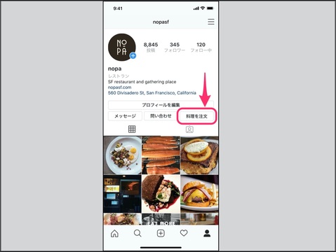 伊藤 まさこ インスタ グラム
