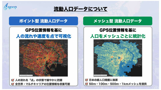 business insider japan