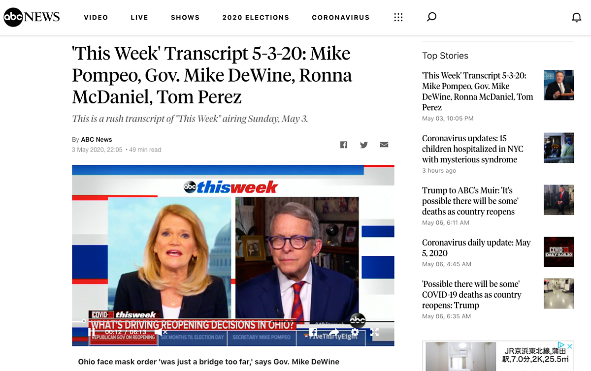 kuori_virus_origin_ABC