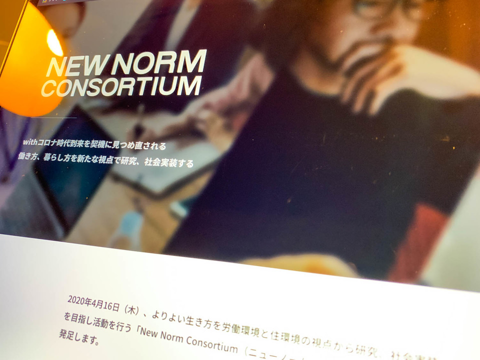 newnormal-1