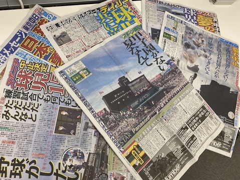 SportsPapersTop