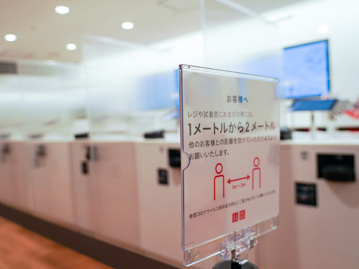 ソーシャルディスタンス 看板