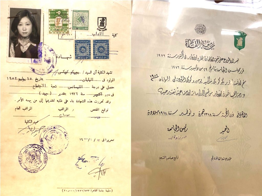 小池都知事が報道陣に公開したカイロ大学の卒業証書などの原本。