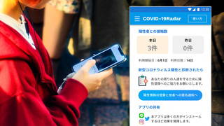 スマホを見ている人+アプリイメージ