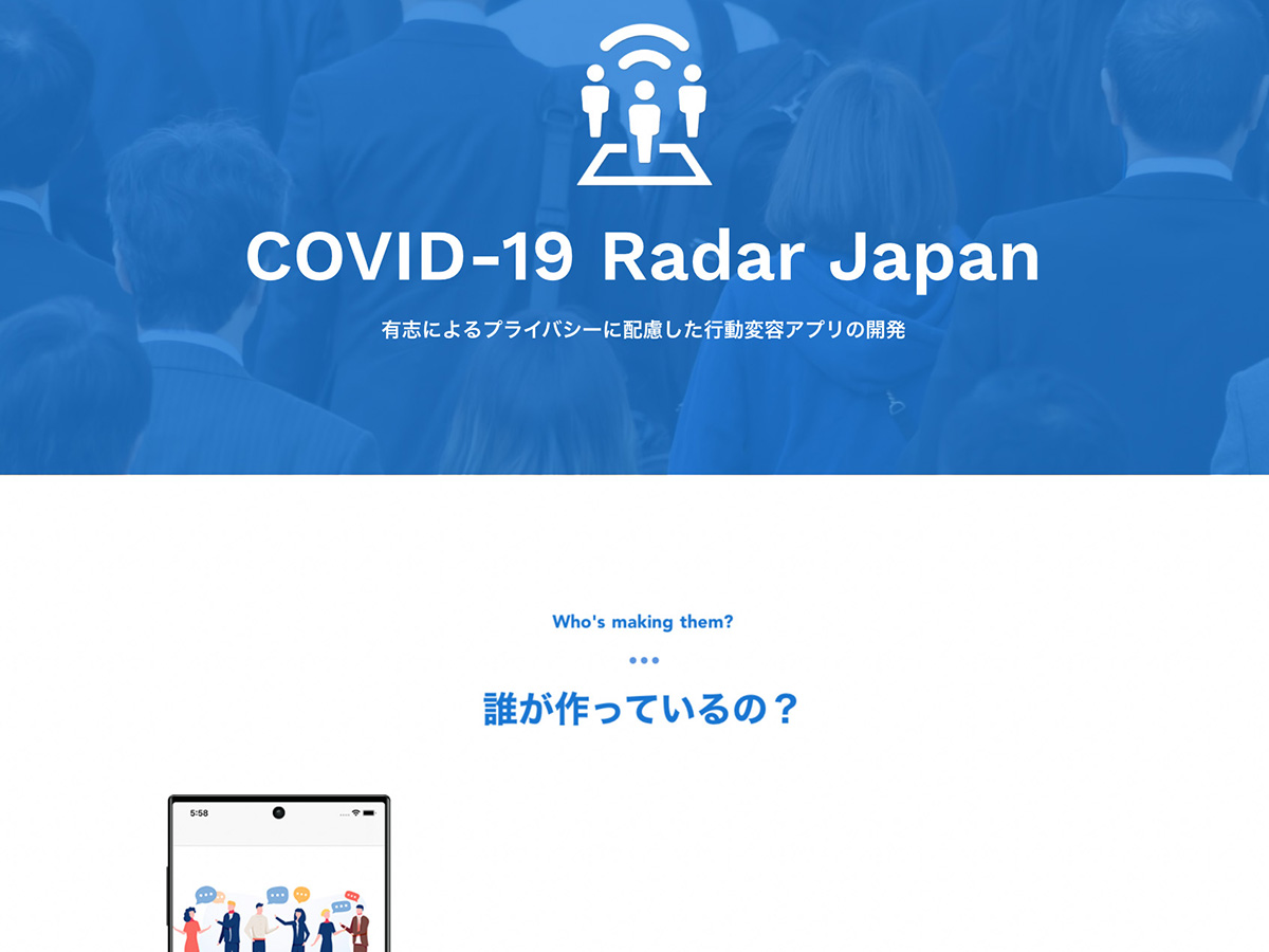 COVID-19 Radar Japan