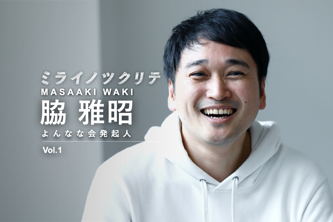 tsukuriite_tmb_waki.001