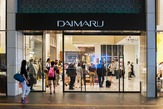 大丸松坂屋 パルコ インバウンド売上は年間ゼロ想定 に見通し修正 通期は最終赤字に Business Insider Japan