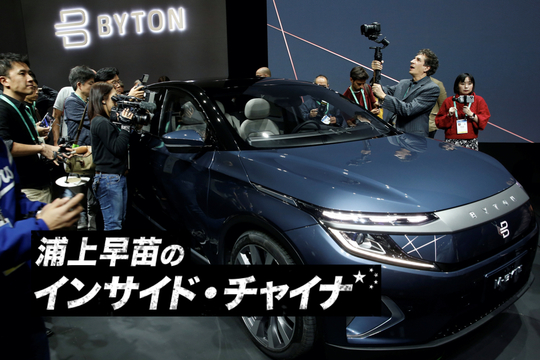BYTON