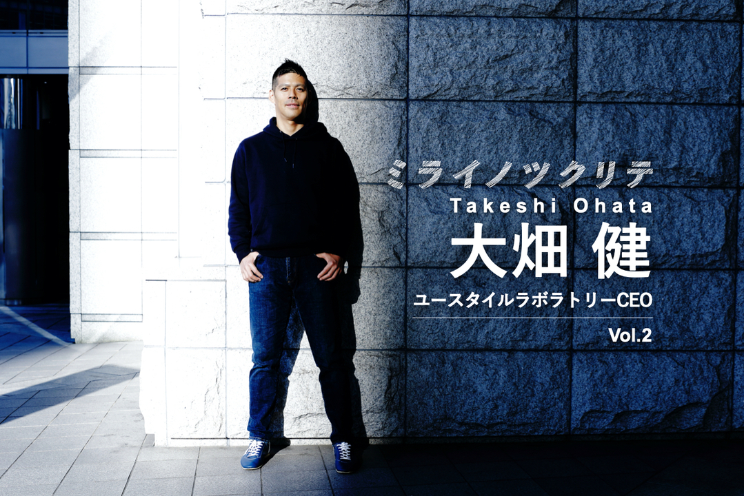 ohata.002