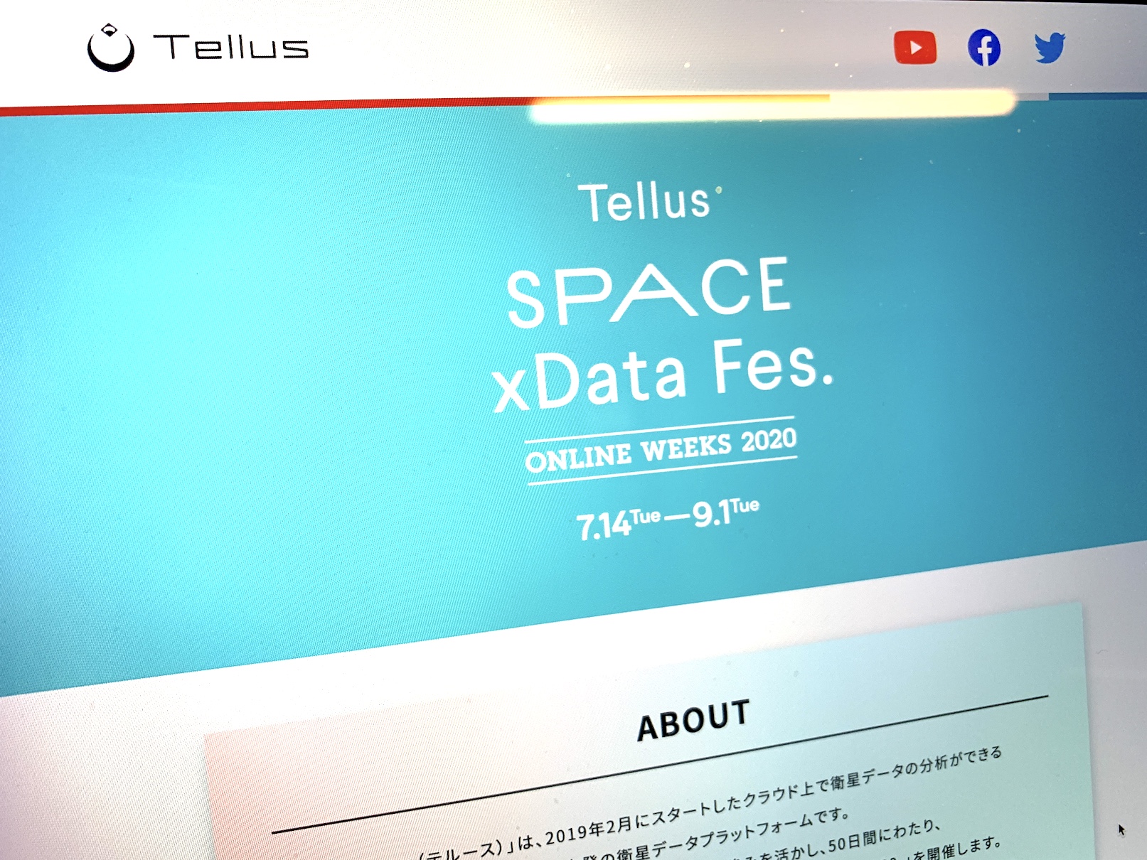 宇宙産業の「中の人」が語る、日本版“衛星データビジネス”の可能性と 