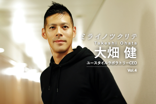 ohata.004
