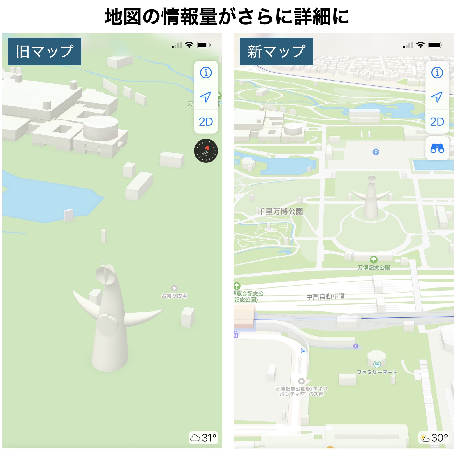 日本地図 3D マップ 日本地図3Dモデル - ショップByNEET - BOOTH