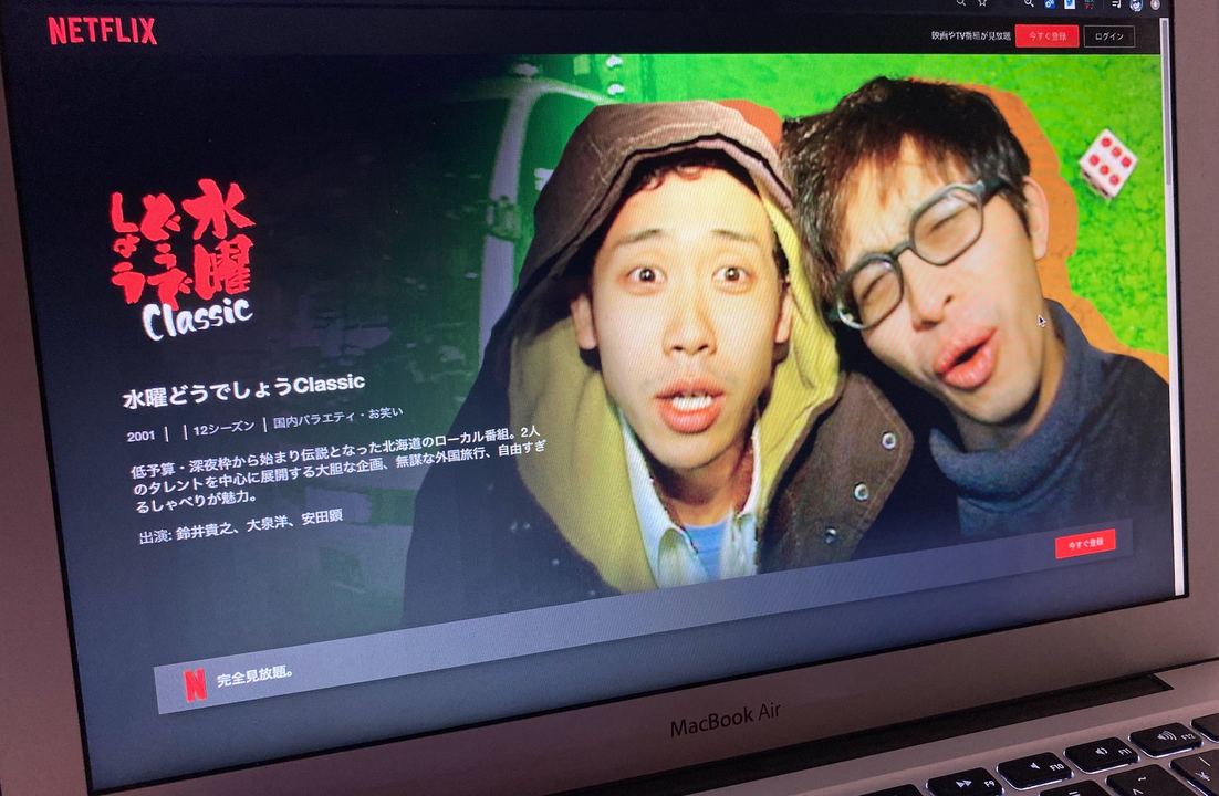 HTBは米国発の動画配信サービスNetflixとも協力しつつ、独自コンテンツの制作・配信にも力を入れる。