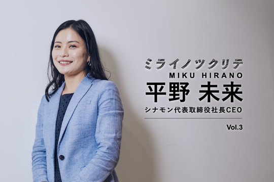 Tsukurite_Hirano.003