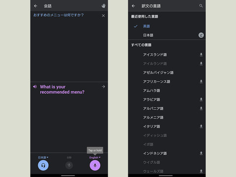 Iphoneでも使える グーグルのワイヤレスイヤホン Pixel Buds を実機でチェック Business Insider Japan