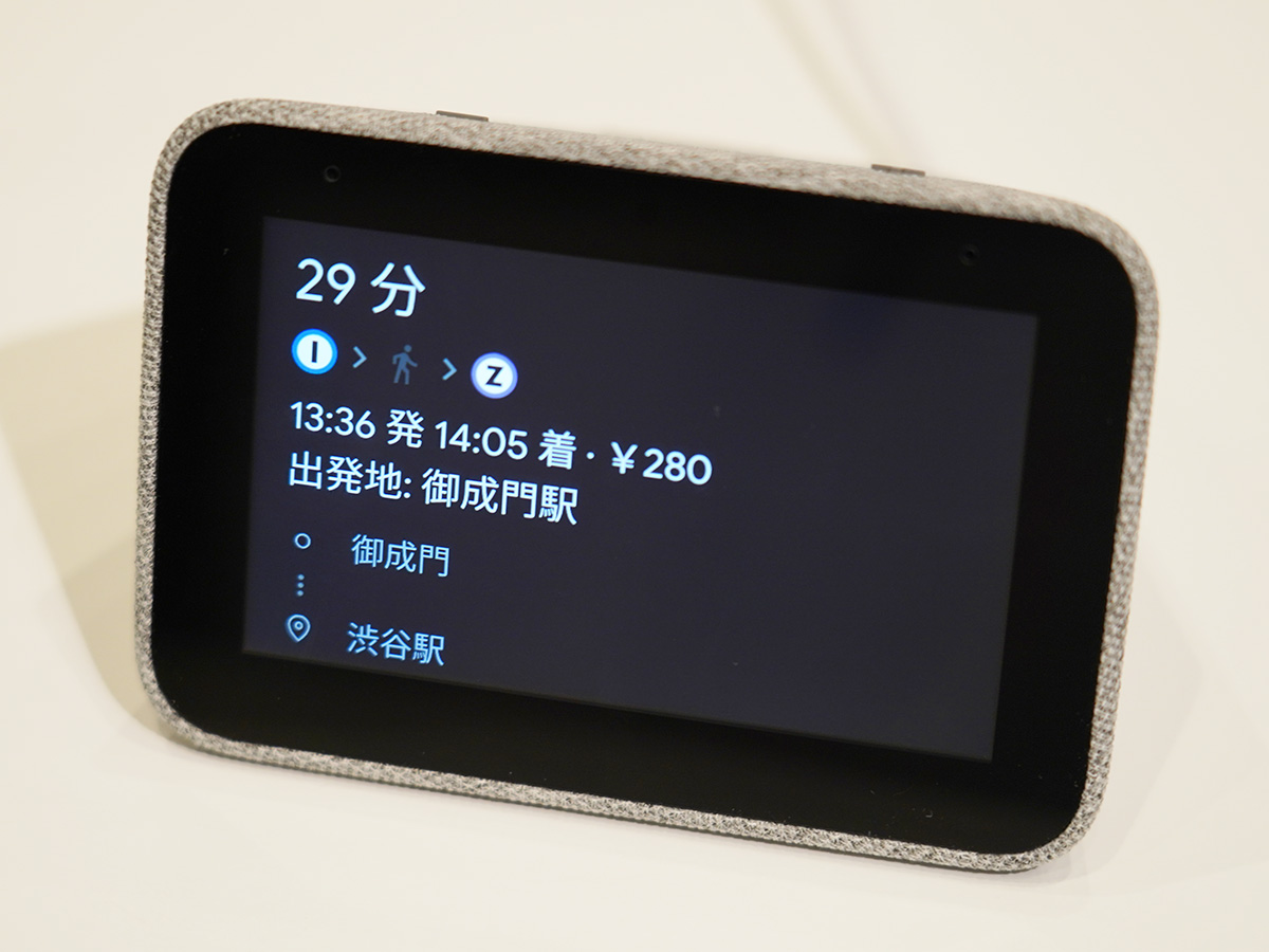8000円以下で買える時計特化のスマートスピーカー「Smart Clock