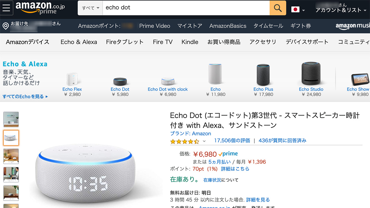 Amazon