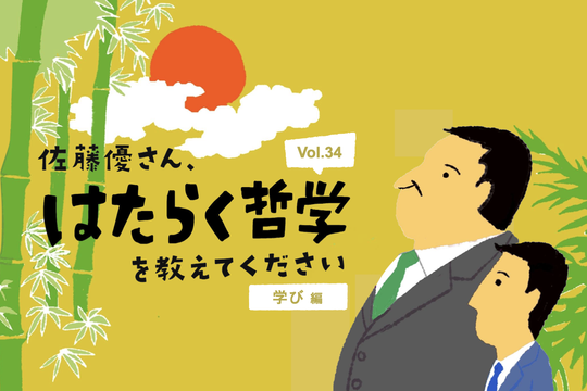 yusato_34_thum.001