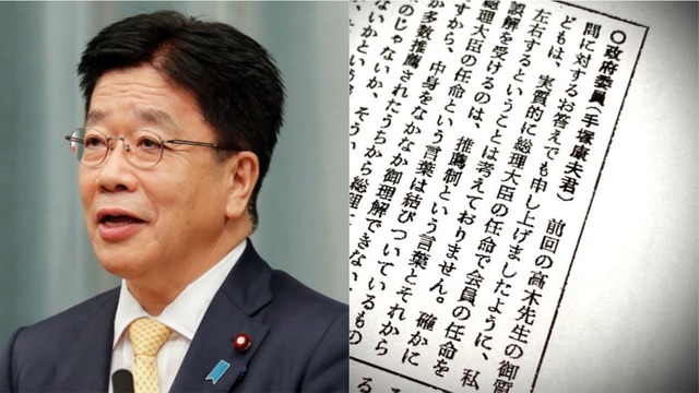 加藤勝信官房長官は「首相が会員の人事等を通じて一定の監督権を行使するっていうことは法律上可能」「直ちに学問の自由の侵害ということにはつながらないと考えている」と述べたが…。