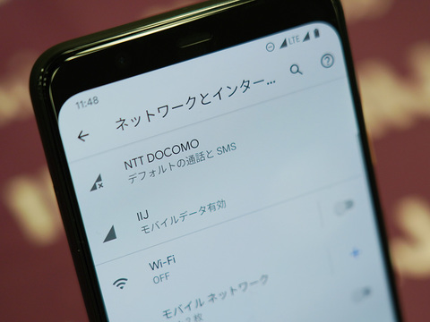 eSIM推進が「料金値下げ」の特効薬ではない3つの理由...総務省に利用者目線はあるのか 100%