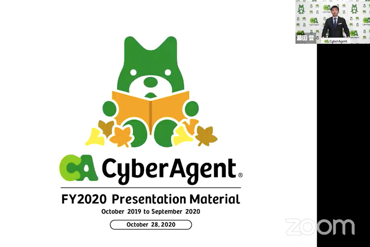 サイバーエージェント藤田社長 納得の決算 上場年 売上高5000億円目前もなお成長 純利益は4倍増 Business Insider Japan