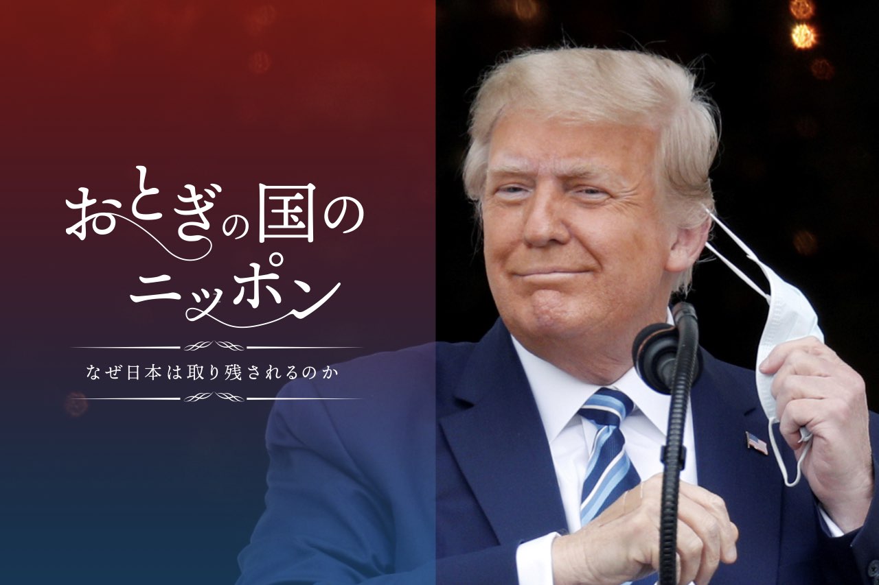 次の48時間が重要 症状改善するも予断許さないトランプ大統領 おろそかにされたクラスター対策 木村正人 個人 Yahoo ニュース