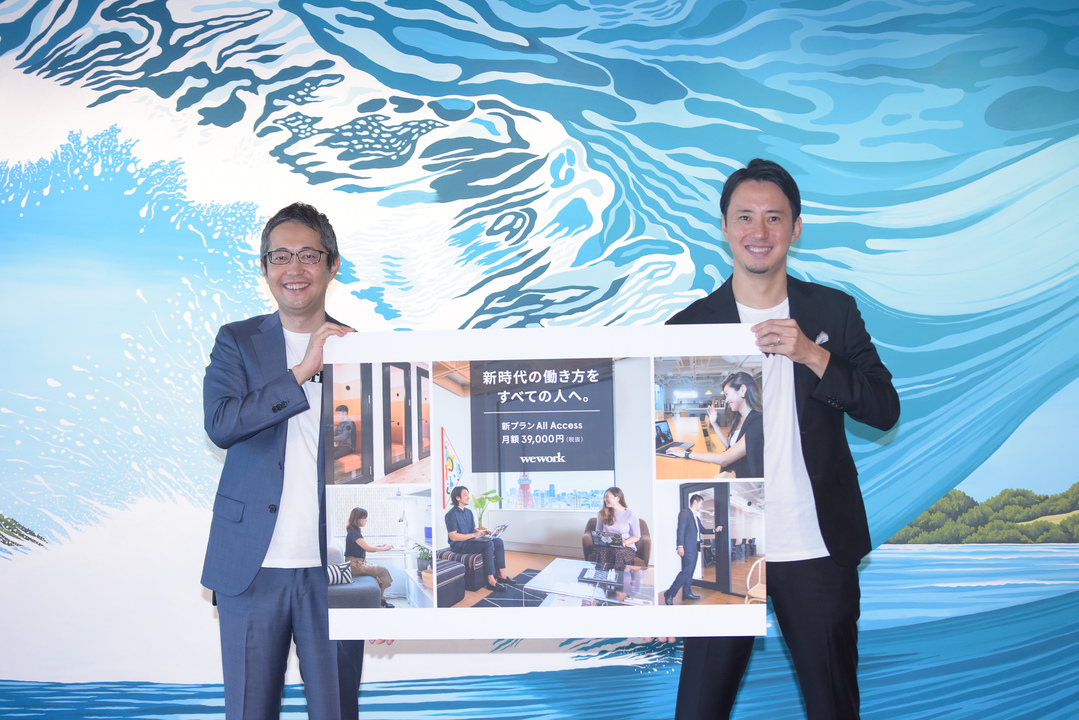 WeWorkJapanNewPlan-2