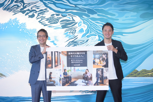 WeWorkJapanNewPlan-2