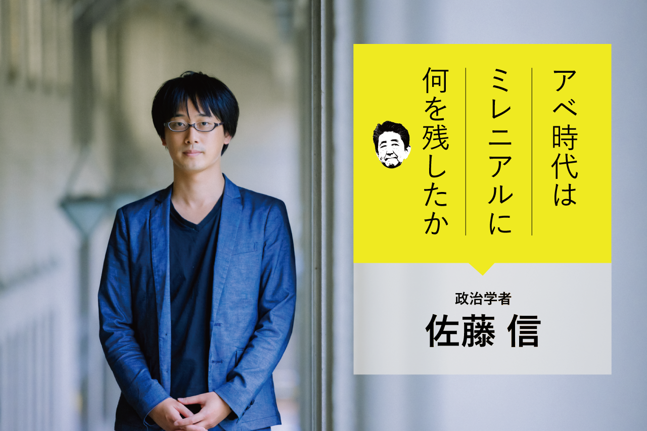 中立でいたい 若者たちが支える自民党政権 政治学者 佐藤信 Business Insider Japan 中立でいたい 若者たちが支える自民党政権 政治学者 佐藤信 Business Insider Japan