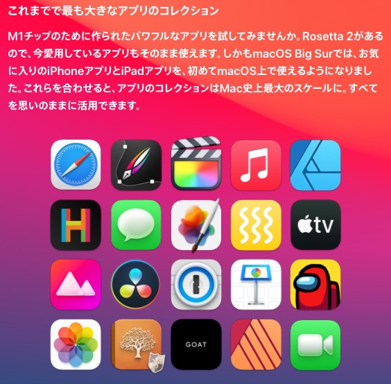 iPad_app