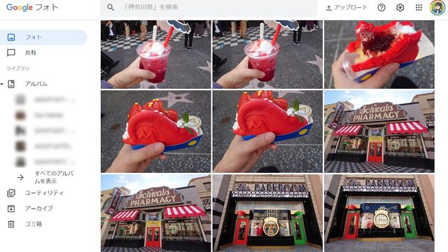 21年5月末に無制限終了の Googleフォト 対策法 他サービスへ移行 ダウンロード 延命する方法 Business Insider Japan