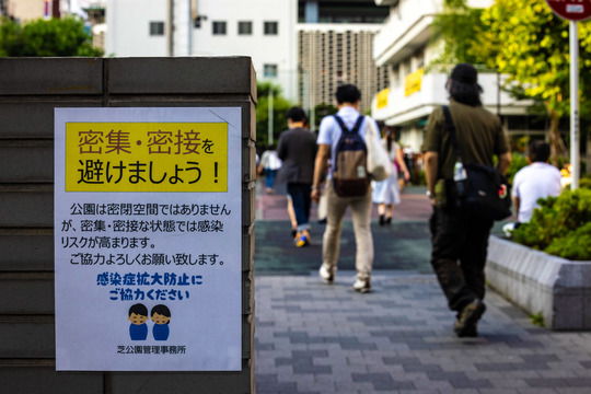 コロナ対策の意識差が生み出すもの。「感染するとやばい」一方、「空気読めない」と出歩く人も