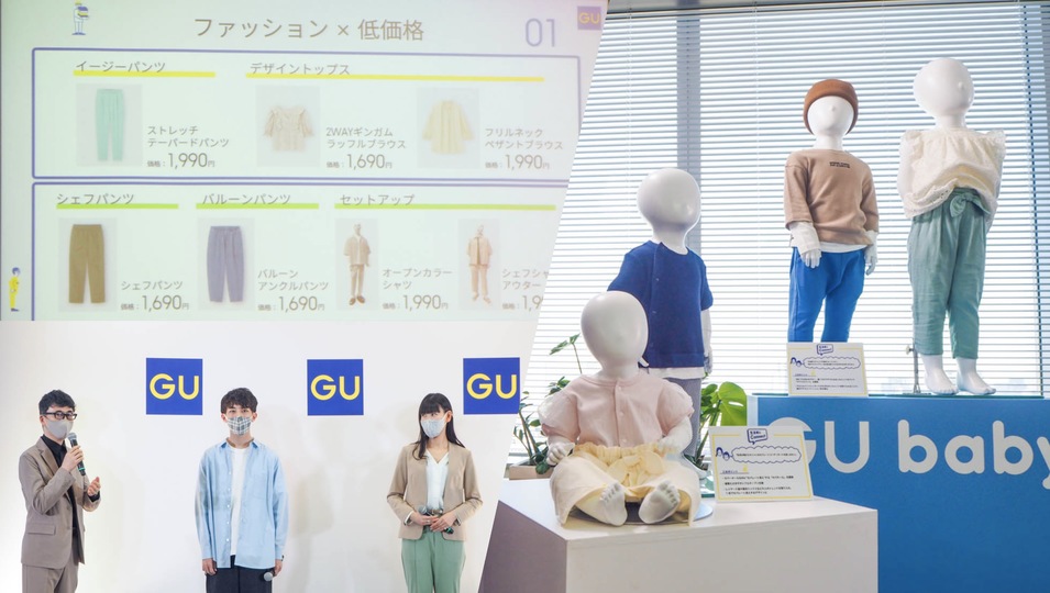 Business Insider Japanのニュース記事「GU｢3割値下げ｣の衝撃。｢ベビー服参入｣｢回復堅調｣で2021年攻め姿勢の背景」の画像