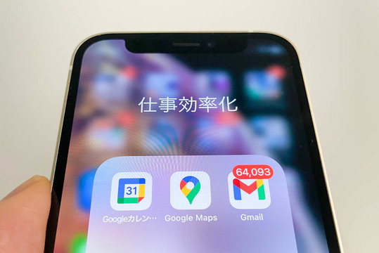 gmail-1
