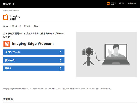 ソニー小型ミラーレス「α7C」は巣ごもりにちょうどいい。新しい写真体験
