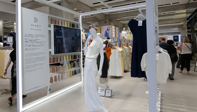 大変な強気 のファストリ 柳井氏の言葉から読み解くユニクロ Guの勝ち筋とは Business Insider Japan