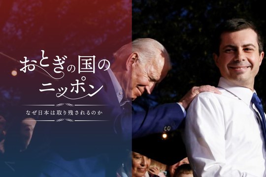 史上初 続々 Lgbtq 先住民 女性を次々指名 バイデン政権が多様性を目指す理由 Business Insider Japan