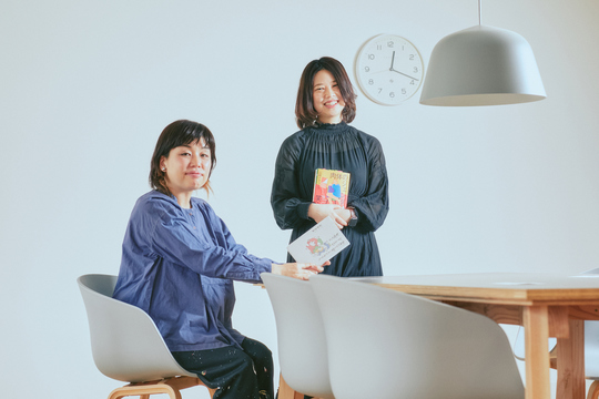 山崎ナオコーラ・岸田奈美