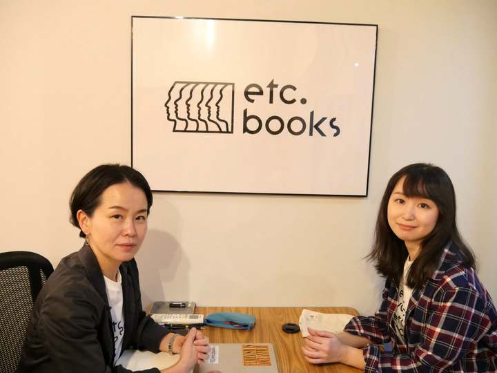 目の前の男を変えるより大切なこと 石川優実 松尾亜紀子が語るフェミニズムとバックラッシュ Business Insider Japan