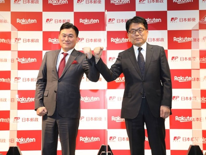 楽天三木谷氏 物流にdx起こす 楽天x日本郵便の 戦略提携 で何が起こるか Business Insider Japan
