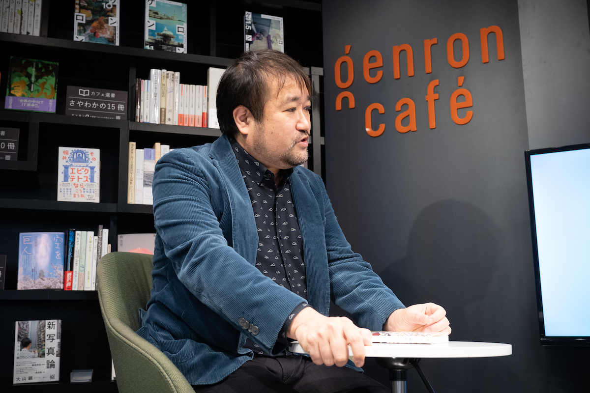新著『ゲンロン戦記』が異例のヒット…東浩紀氏に聞く「インターネット