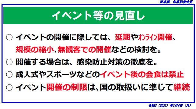 SCS2021-01-0713.05.46