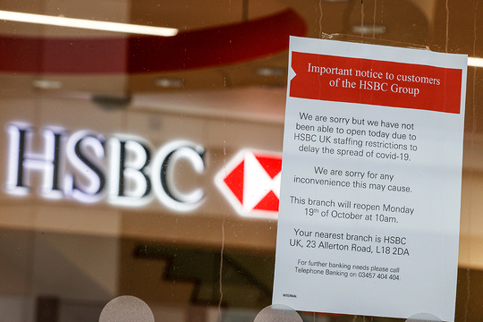 銀行界 在宅勤務制度化進む hsbcは週4日容認 補助も 銀行界 在宅勤務制度化進む hsbcは週4日容認 補助も