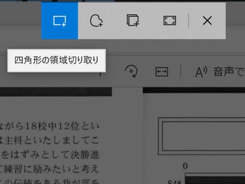 Windows 10の標準アプリだけを使って 無料でpdfを切り出す方法 Business Insider Japan