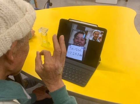 Mugendai_HAPPY_00rep