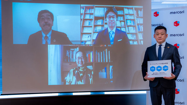 転売対策はどうなる メルカリ 基本原則 発表と新機能で見えてきたもの Business Insider Japan