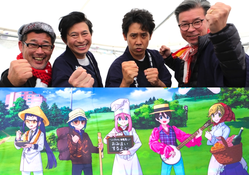 水曜どうでしょうのディレクター陣営は｢『どうでしょう』と『ゆるキャン△』には通じるところがある｣と語る。