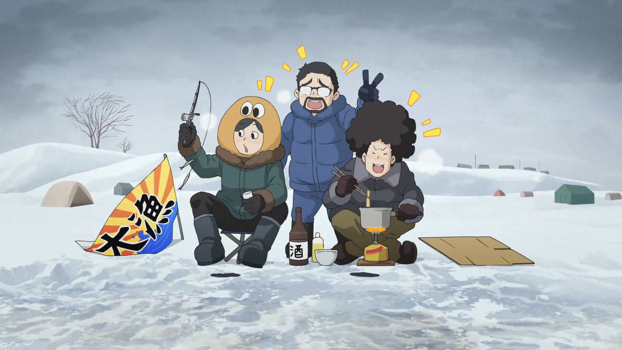 『ゆるキャン△ SEASON２』5話には『水曜どうでしょう』の名企画｢釣りバカ対決｣を彷彿とさせるシーンも。