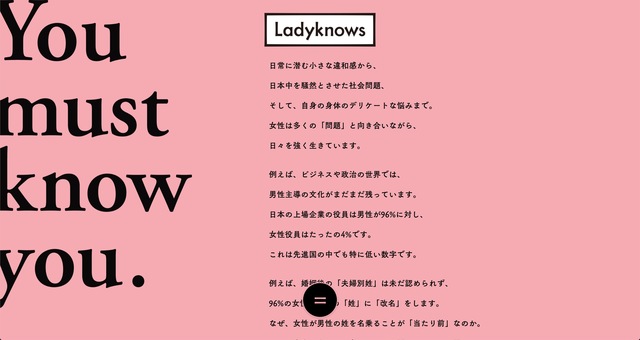 ジェンダー広告炎上 はなぜ繰り返されるのか 辻愛沙子と治部れんげが語る ビヨミレ21イベントレポ Business Insider Japan