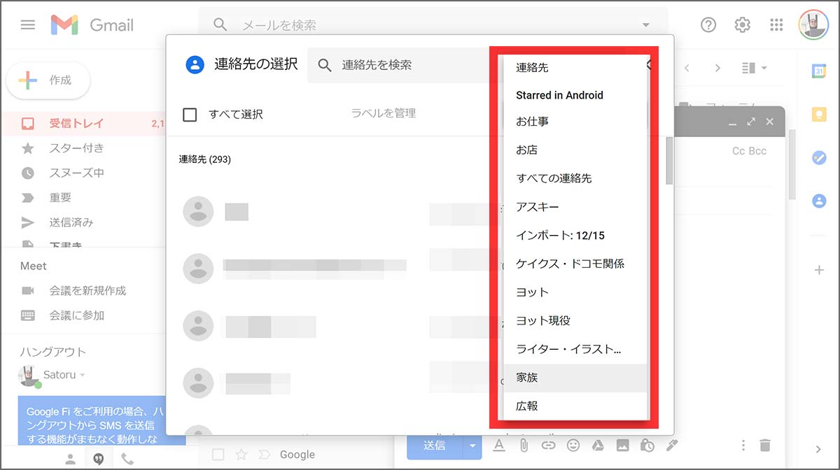 Gmailで複数の連絡先へ一度にメールを送信する｢グループメール｣活用方法 Business Insider Japan